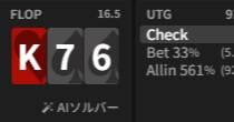 【GTO戦略解説】K-high boardにおけるFlopでのx/rおよび3bet戦略【UTG vs. BTN 3bet pot】【Flopで3betしたことありますか？】