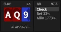 【GTO戦略解説】AQ-high boardにおけるトリプルバレル戦略【UTG vs. BB SRP A-high board】