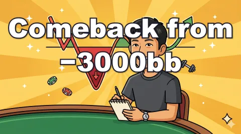 The Man Who Climbed Back from −3000bb, Ten-Four Warrior ako-ao [Konasho Monthly vol.2]