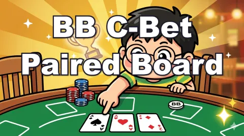 Blind Heads-Up C-Bet Strategy on Paired Boards (Limp-Raise Line) [Ajo MTT Vol.8]