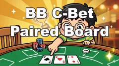 Blind Heads-Up C-Bet Strategy on Paired Boards (Limp-Raise Line) [Ajo MTT Vol.8]